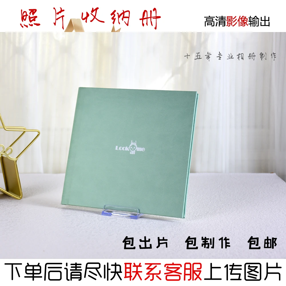 毕业相册同学录影楼相册定制照片书礼物相纸产品礼物diy冲印旅游