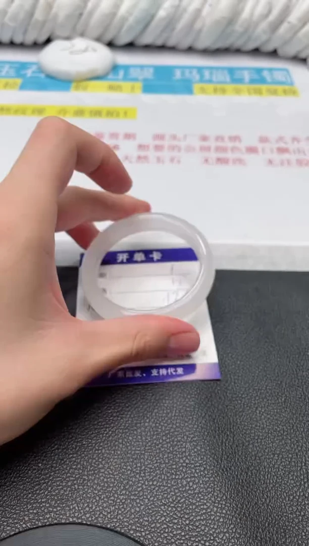 【闪购商品】玛瑙/玉髓手镯未镶嵌53++54tt