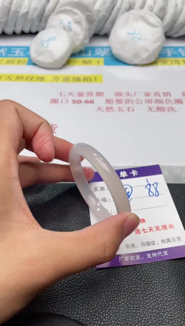 【闪购商品】玛瑙/玉髓手镯未镶嵌59+++60