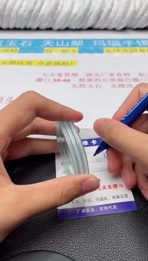 【闪购商品】玛瑙/玉髓手镯未镶嵌55++56