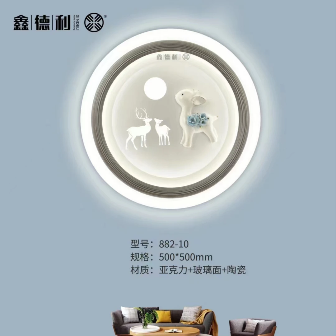 2024新款陶瓷晶画小鹿鱼花简约吸顶灯创意简约风LED护眼吸顶灯