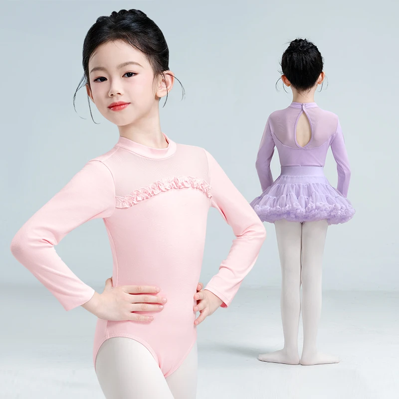 儿童舞蹈服春秋中国舞练功服长袖女童立领芭蕾舞服跳舞衣服形体服
