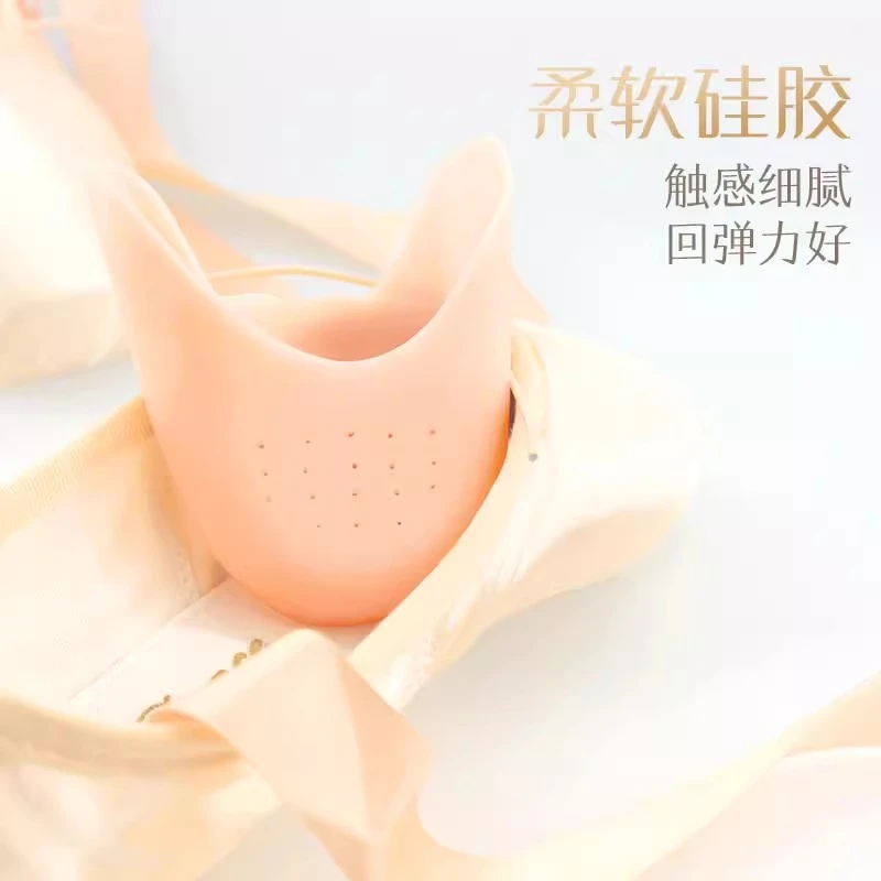 芭蕾舞鞋足尖套硅胶鞋套前掌缓痛护脚垫加厚防痛半码垫脚尖保护套