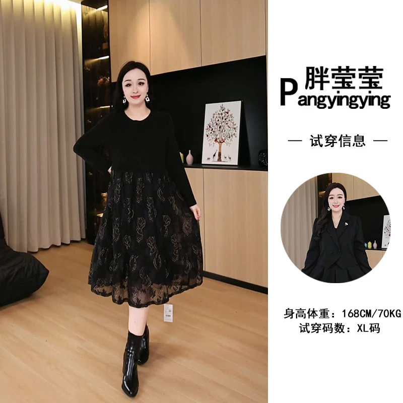 胖莹莹大码女装秋冬显瘦减龄气质百搭显瘦长袖蕾丝连衣裙ZB6497