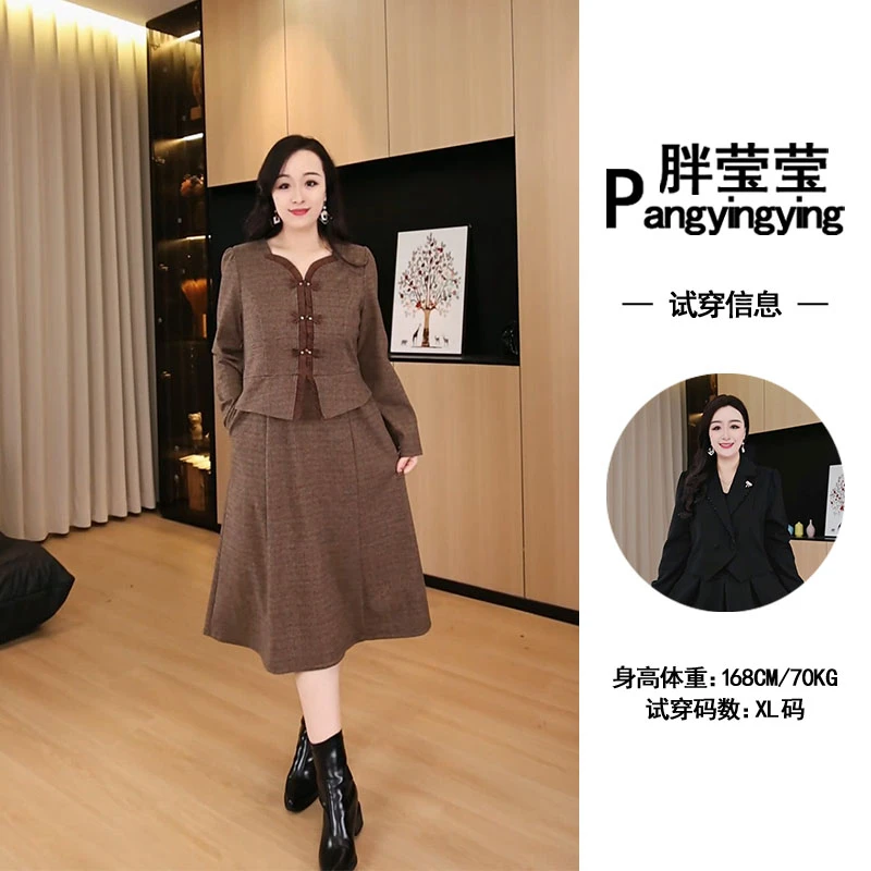 胖莹莹大码女装宽松百搭连衣裙贵夫人气质显瘦裙子241271