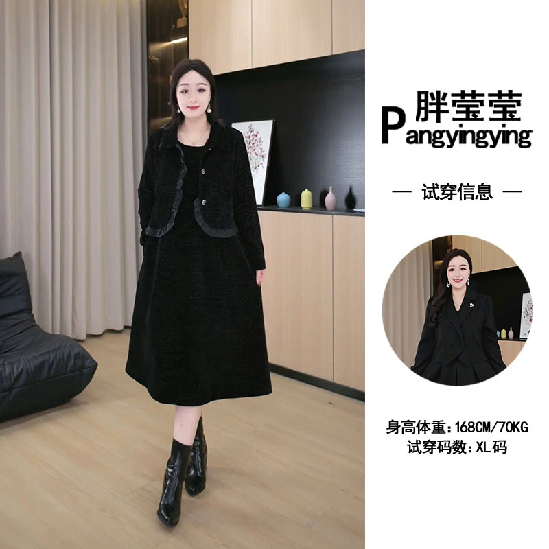 胖莹莹大码轻奢女装秋冬新款两件套气质显瘦洋气时尚连衣裙241069