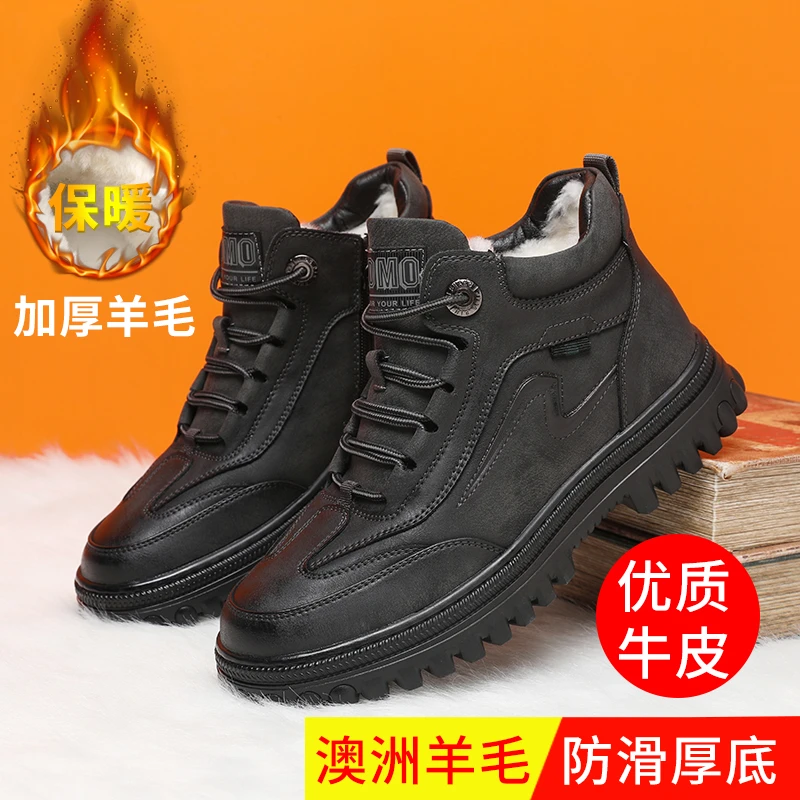 男鞋冬季2023年新款真皮软底休闲高帮运动皮鞋男头层牛皮鞋子男