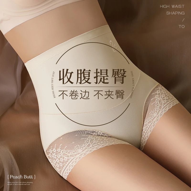 CKOIW收腹内裤女高腰提臀收腹大码冰丝无痕透气三角短裤收腹裤