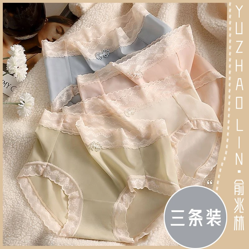 YUZHAOLIN/俞兆林春夏舒适薄款透气无痕中腰女士水光面膜裤Y86296