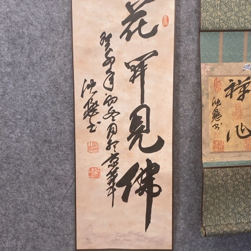 【闪购商品】书法老师的