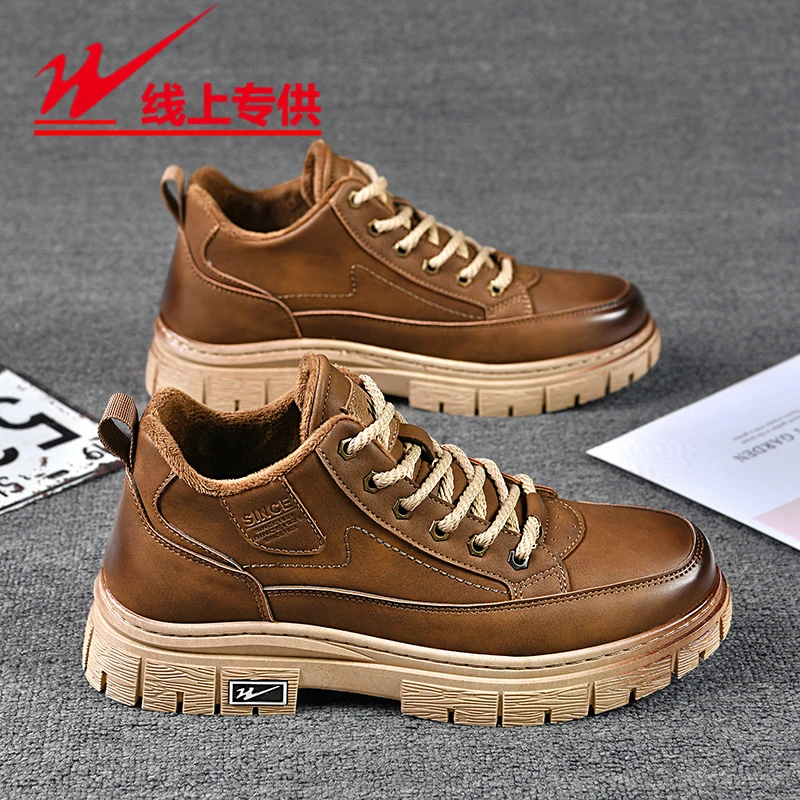 【加绒】皮面马丁靴男防水休闲鞋秋冬季2024潮流百搭韩版短靴厚底