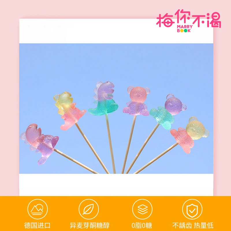 梅你不渴 恐龙棒棒糖 小熊棒棒糖 水晶棒棒糖 创意小动物孩子糖果