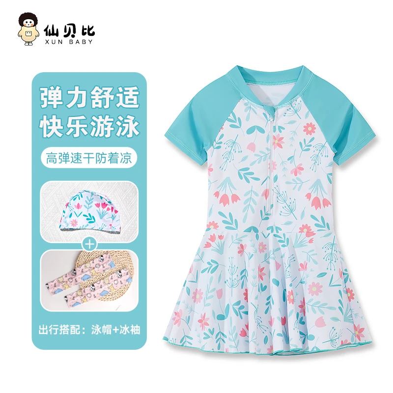 仙贝比女童新款儿童泳衣女童大中童分体裙式泳装可爱少女心