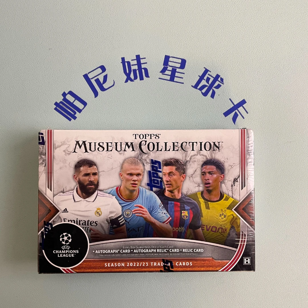 [代拆]Topps2022-23 欧冠博物馆球星卡牌盲盒（未成年人禁止下单）