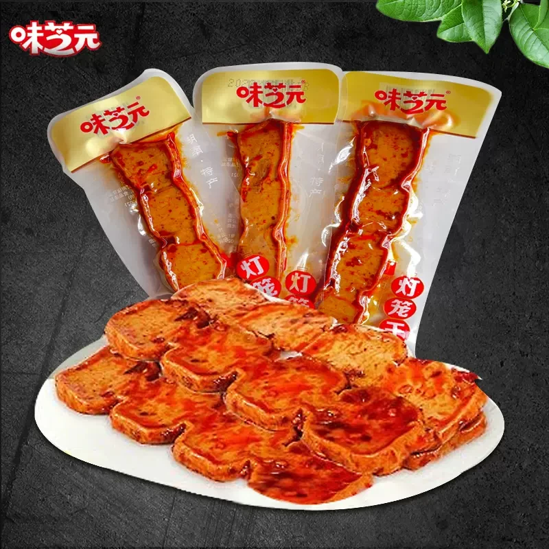 味芝元灯笼豆干香微辣豆干黄金豆腐干休闲办公零食麻辣条豆制食品