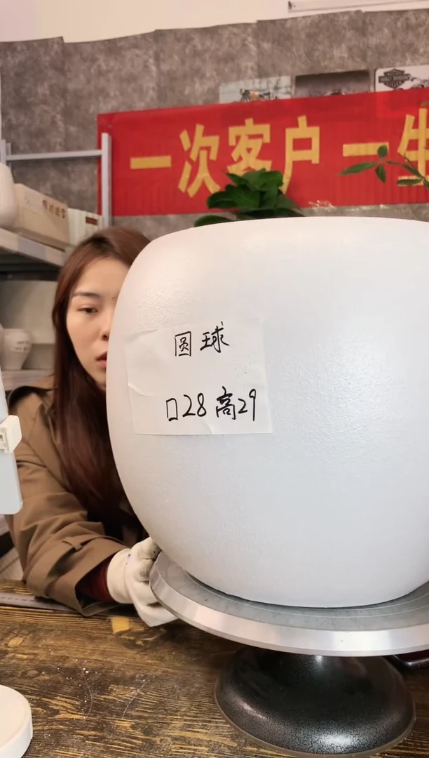 【闪购商品】陶瓷圆球口28高29【默认微瑕】