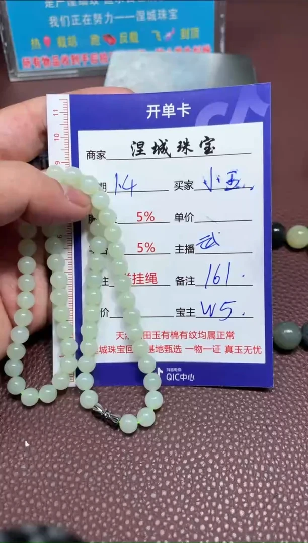 【闪购商品】和田玉挂件未镶嵌1