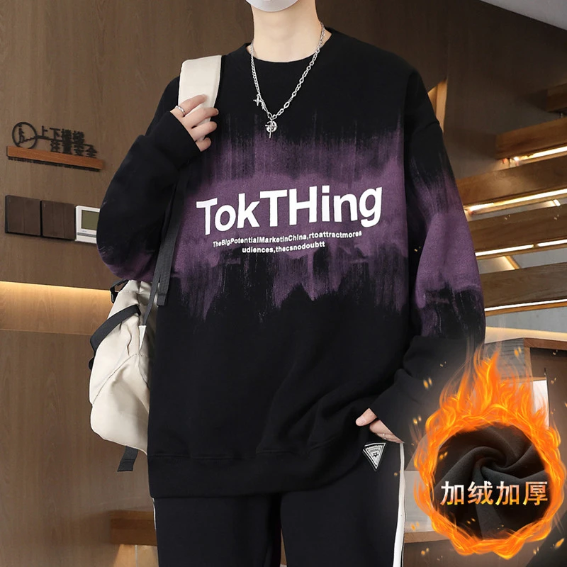 卫衣男孩子青少年加绒加厚2024新款学生潮流打底上衣休闲圆领衣服