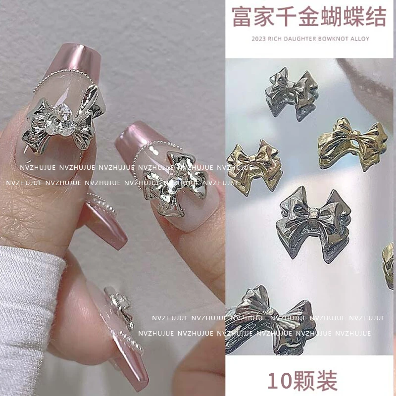 网红美甲富家千金龙心蝴蝶结合金2023新款轻奢小香风款指甲装饰品