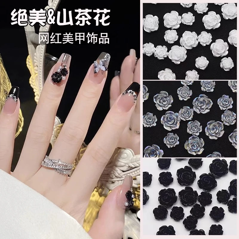 山茶花美甲饰品新款白色玫瑰花朵指甲装饰极光美甲钻网红爆款配饰