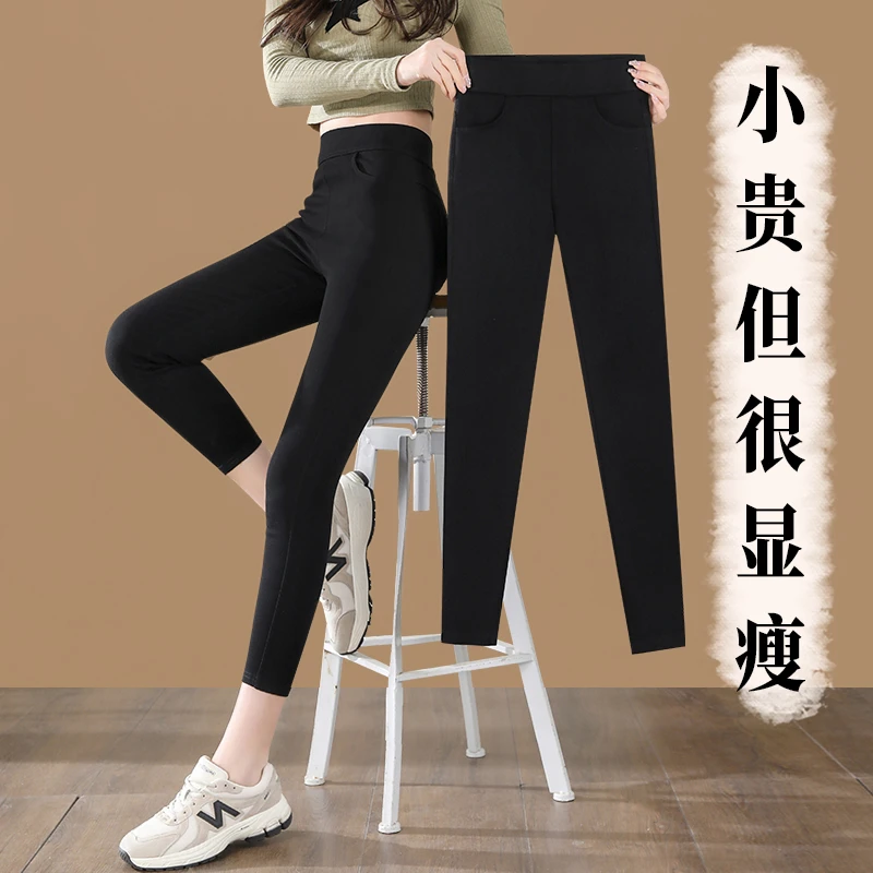 小个子黑色打底裤女外穿2025新款春秋薄款小黑裤紧身铅笔小脚裤子