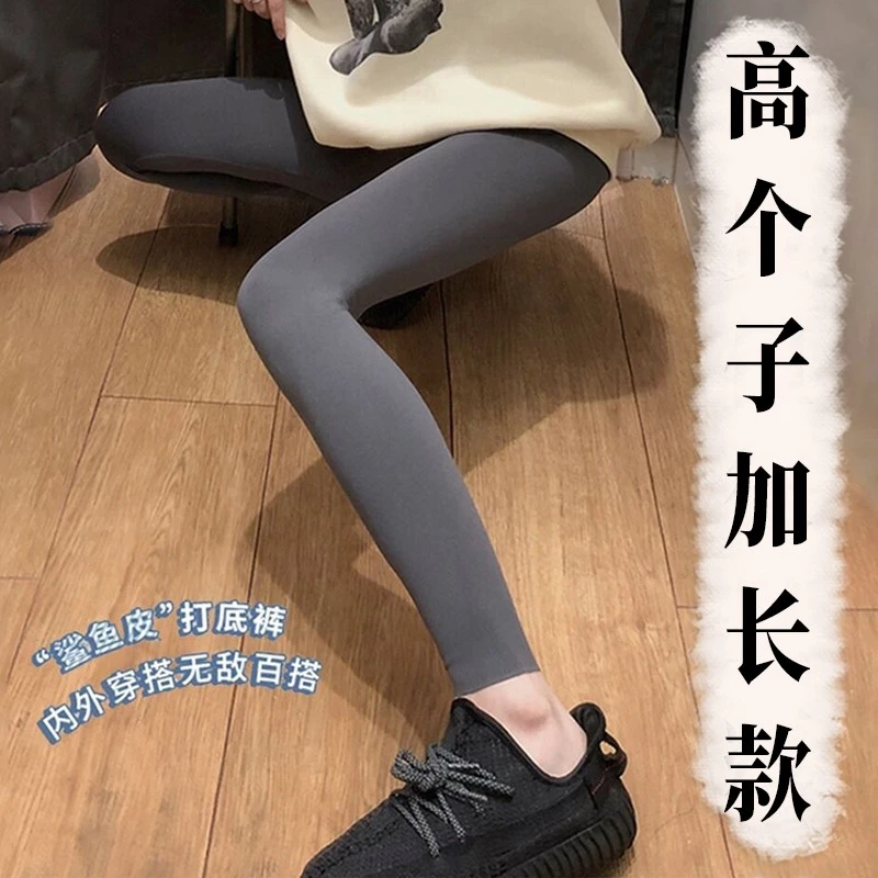 175高个子加长鲨鱼裤女外穿春秋薄款高腰打底裤收腹瑜伽芭比裤子