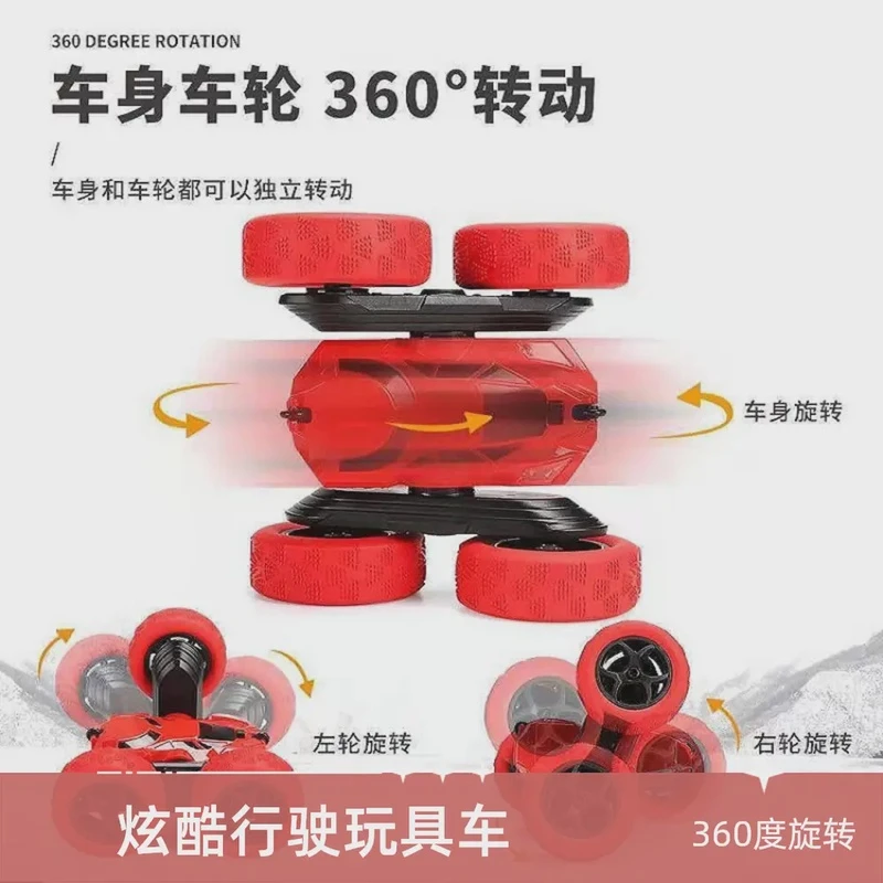 儿童汽车玩具遥控车户外遥控电动翻滚漂移炫酷行驶玩具车三年老店
