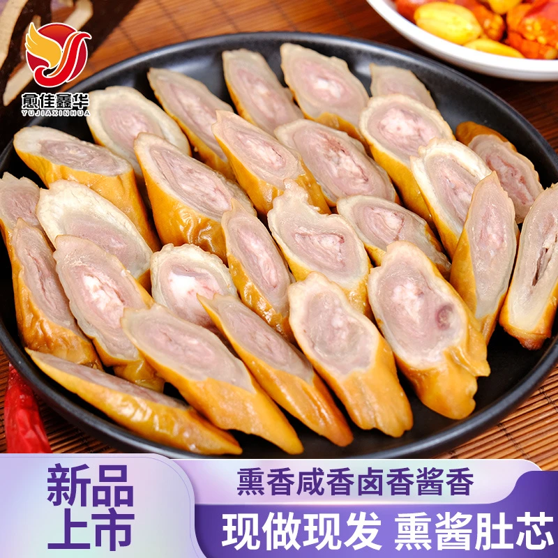 正宗东北熏酱猪肚芯东北酱大肠头肚芯卤味熟食开袋即食杀猪菜拼盘