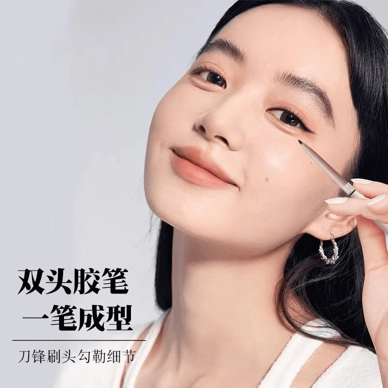 双头刀锋刷扁头眼线胶笔神器学生党新手拉丝防水防汗不脱色眼线笔