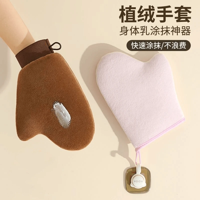 C植绒美黑手套身体乳涂抹神器素颜霜擦脸涂油防湿spa乳液涂抹手套