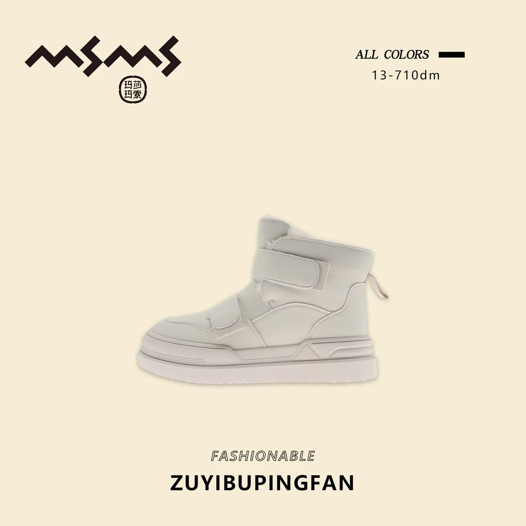 【玛莎玛索】13-710dm女款冬季时尚休闲百搭保暖高帮雪地棉