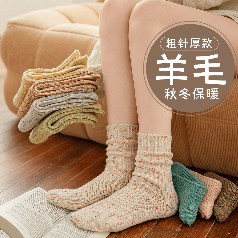 【新品】舒安羊毛袜子女秋冬季中筒袜抗菌蓄热保暖高筒女士长袜