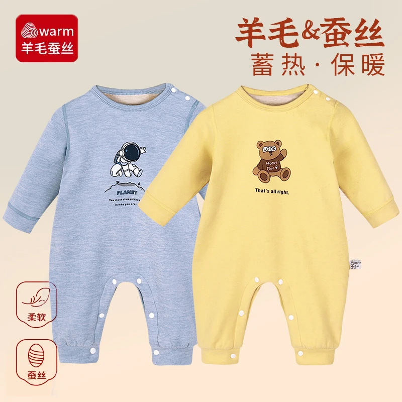 婴儿连体衣秋冬款德绒加厚保暖打底内衣冬季睡衣新生儿女宝宝冬装
