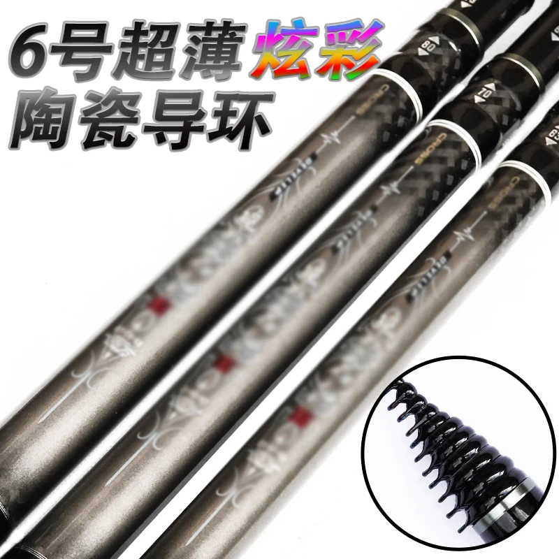 【福利】19调超薄谷麦7米前打竿三定位超轻硬谷麦竿谷麦钓竿逗钓竿