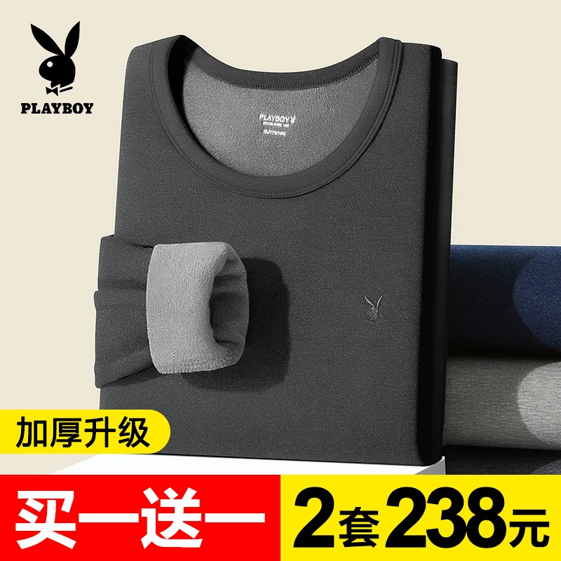 花花公PLAY子BOY保暖内衣男士加绒加厚冬季套装秋衣秋裤防寒打底