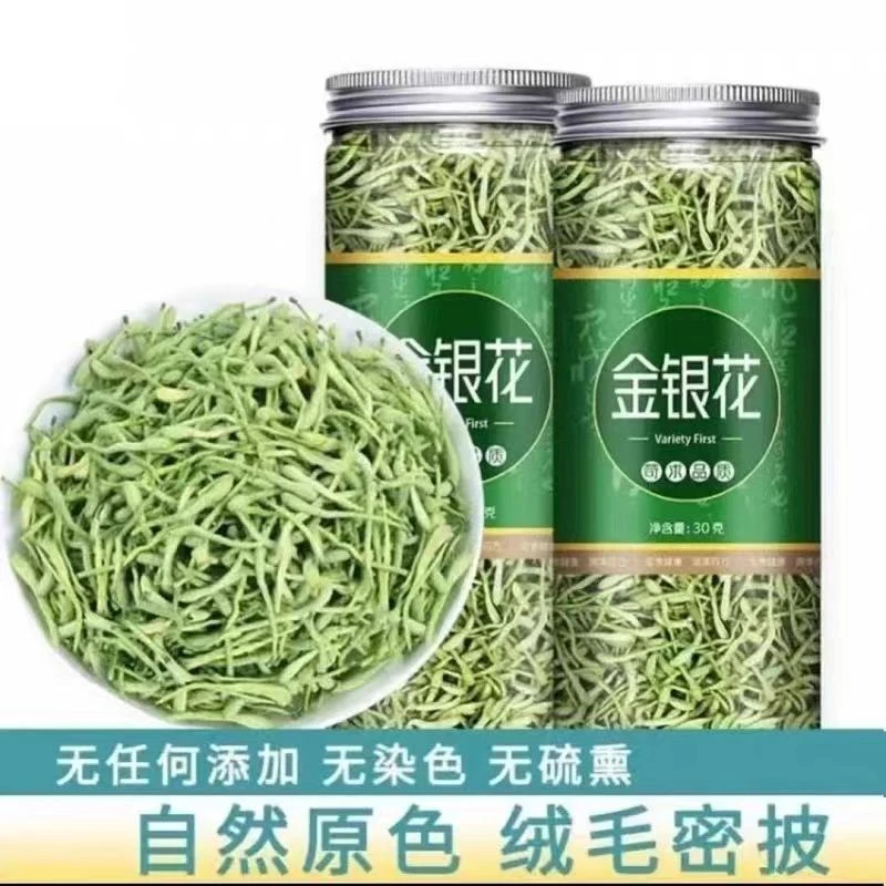 金银花精选正品优质花草花茶罐装组合散装搭配枸杞菊花茶泡水茶叶