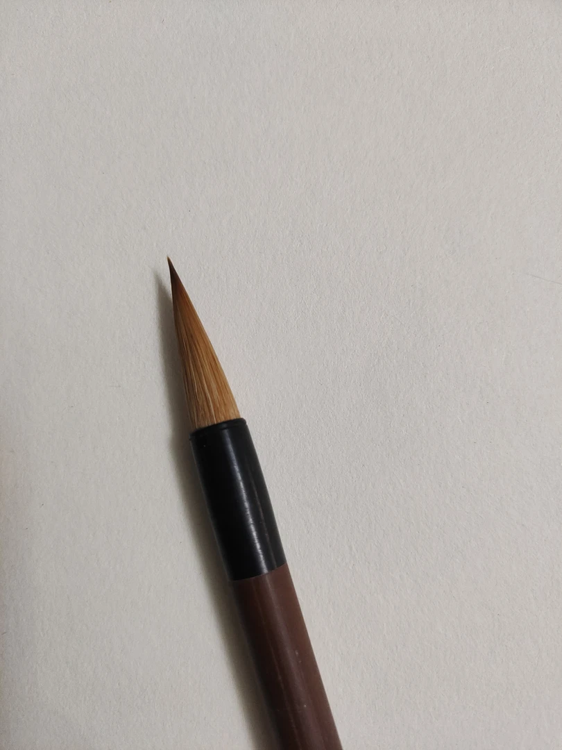 北尾狼毫岀峰2.6CM，圆径0.6CM