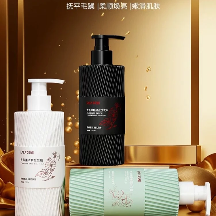 拉萨发货西藏包邮KAKAWISH香氛沐浴露洗护持久留香控油洗发水沐浴