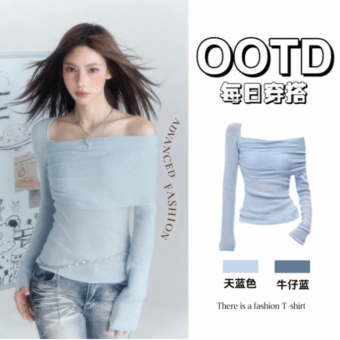 美式复古蓝色毛衣针织衫女秋冬季内搭打底衫一字露肩慵懒上衣短款