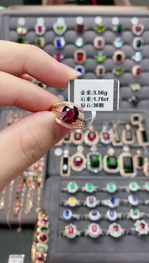 【闪购商品】碧玺戒指18K金镶嵌1.76