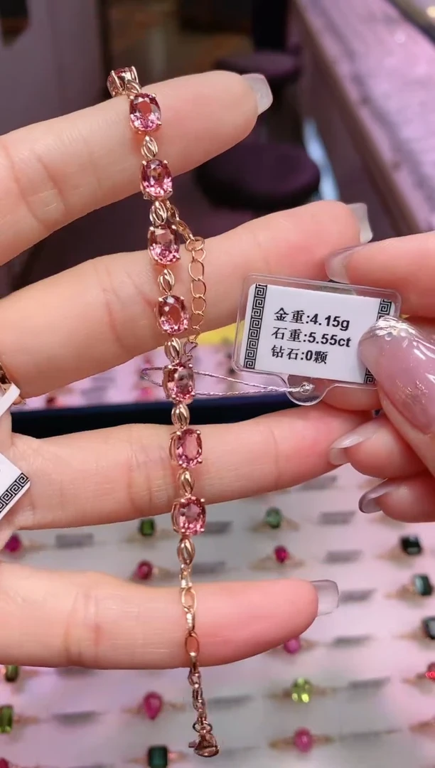 【闪购商品】碧玺手链18K金镶嵌5.55