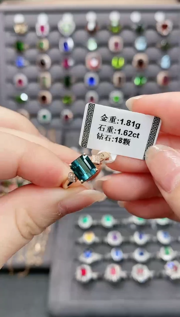 【闪购商品】碧玺戒指18K金镶嵌1.62