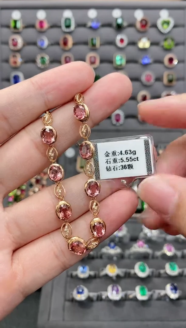 【闪购商品】碧玺手链18K金镶嵌5.55