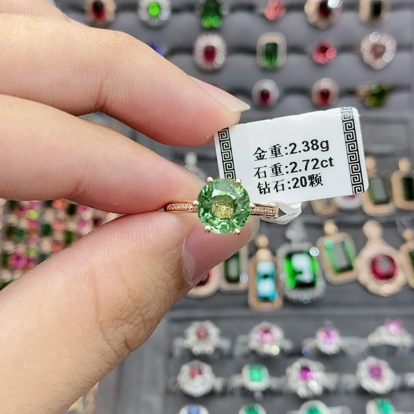 【闪购商品】碧玺戒指18K金镶嵌2.72。