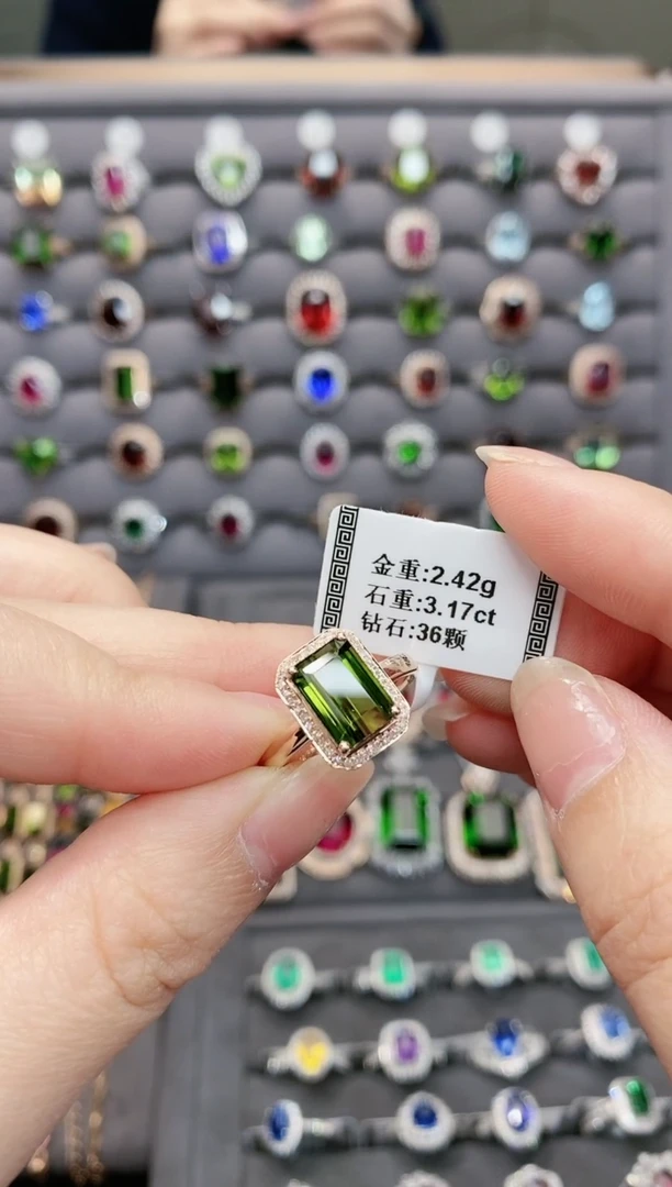 【闪购商品】碧玺戒指18K金镶嵌3.17
