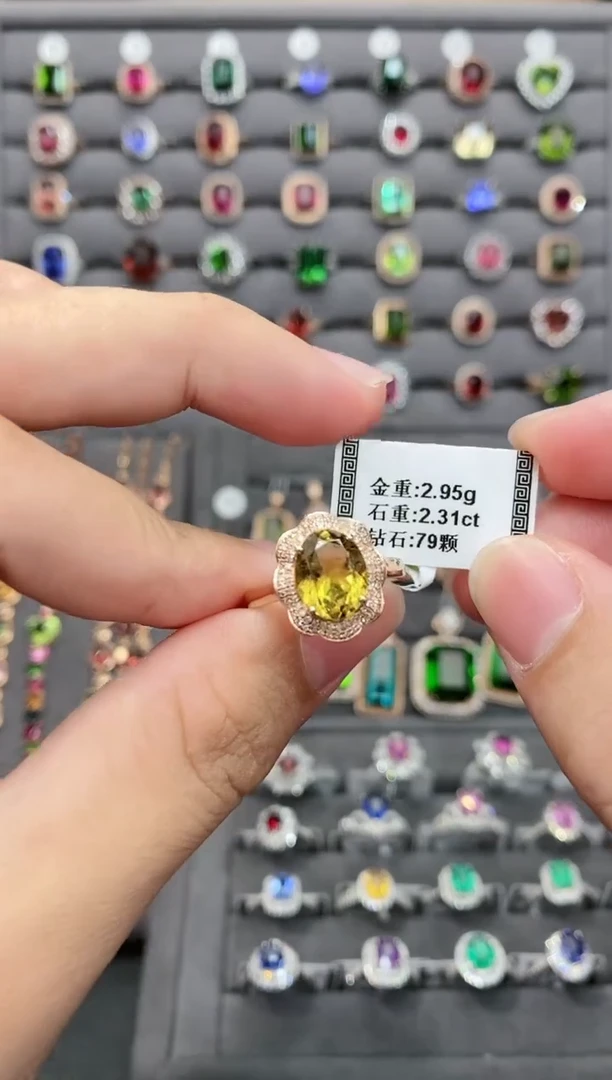 【闪购商品】碧玺戒指18K金镶嵌2.31