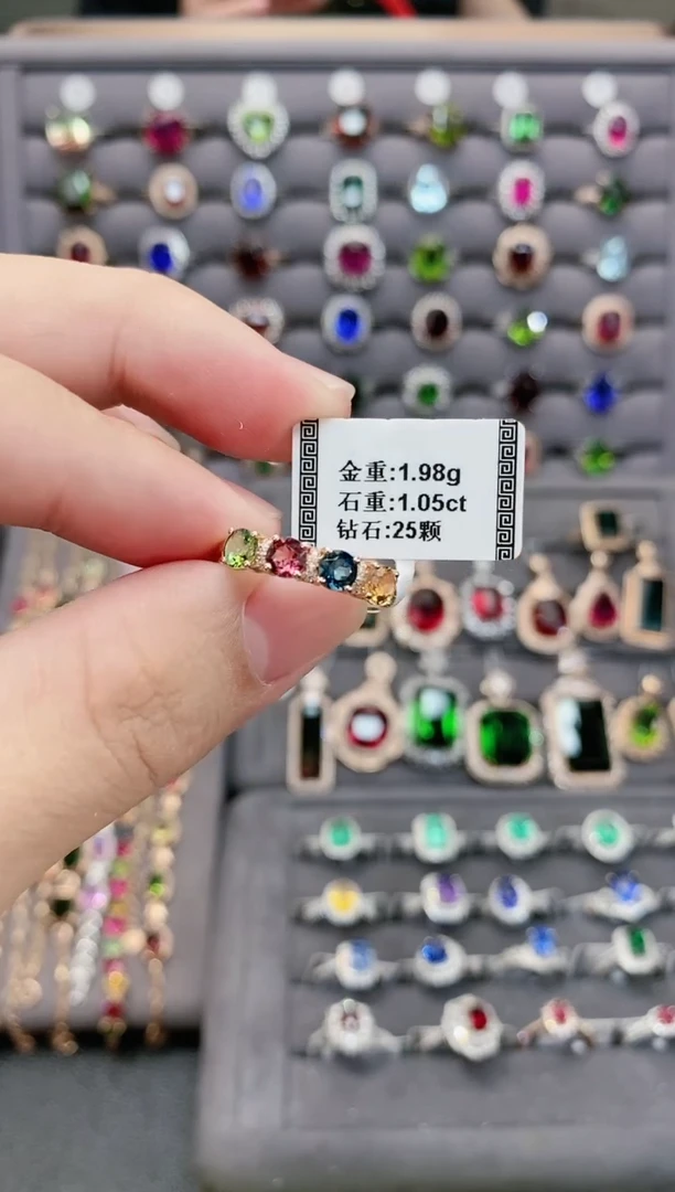 【闪购商品】碧玺戒指18K金镶嵌1.05