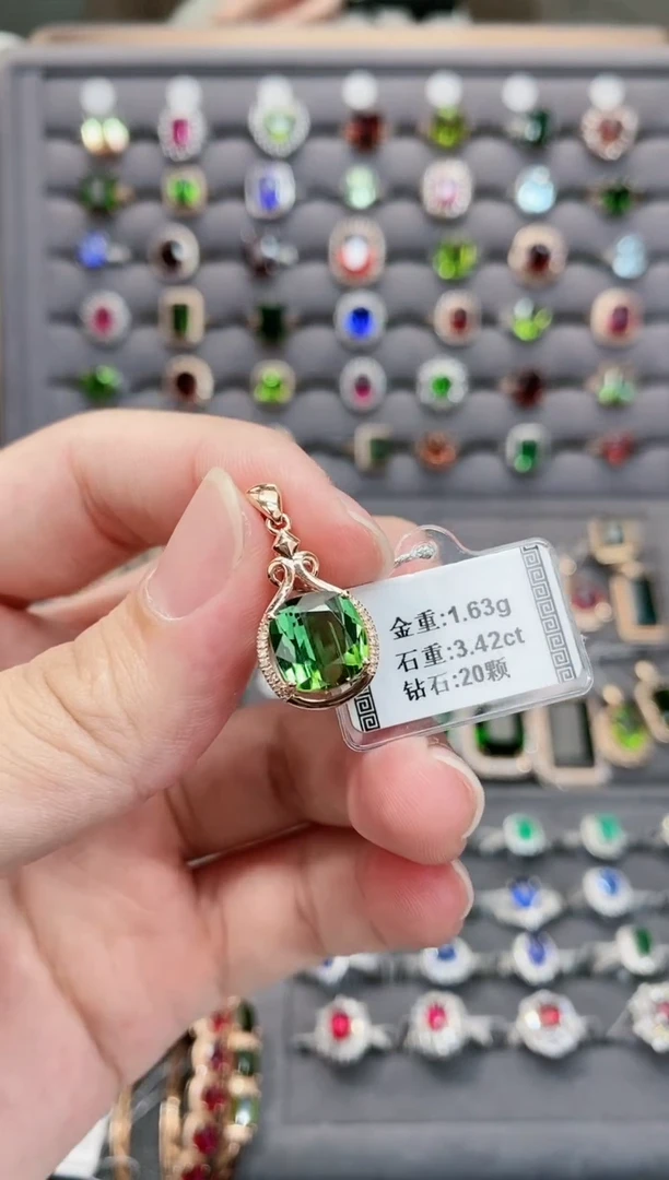 【闪购商品】碧玺颈饰18K金镶嵌3.42