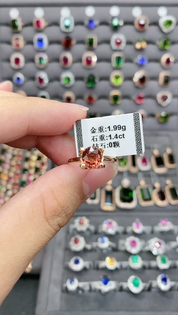 【闪购商品】碧玺戒指18K金镶嵌1.4