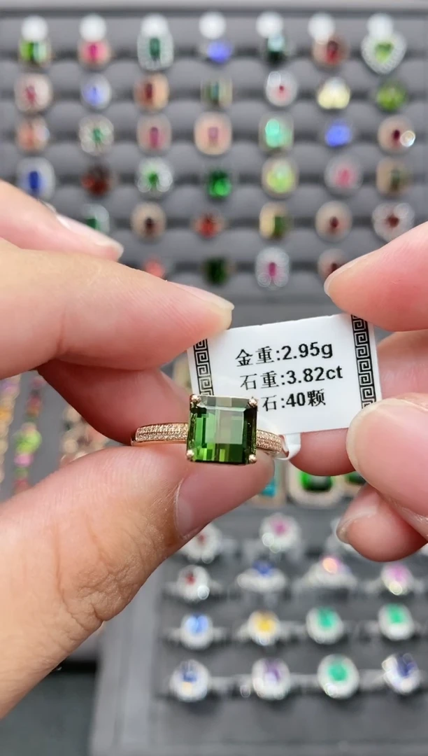 【闪购商品】碧玺戒指18K金镶嵌3.82